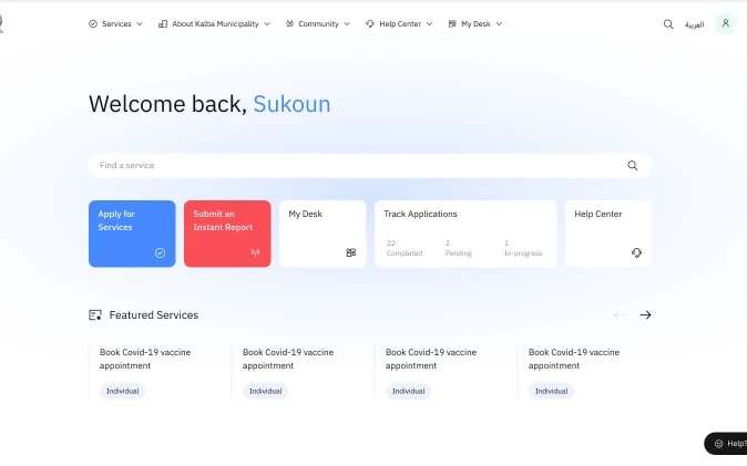 Smart Municipality — Citizen Services & Municipal CRM — product capture