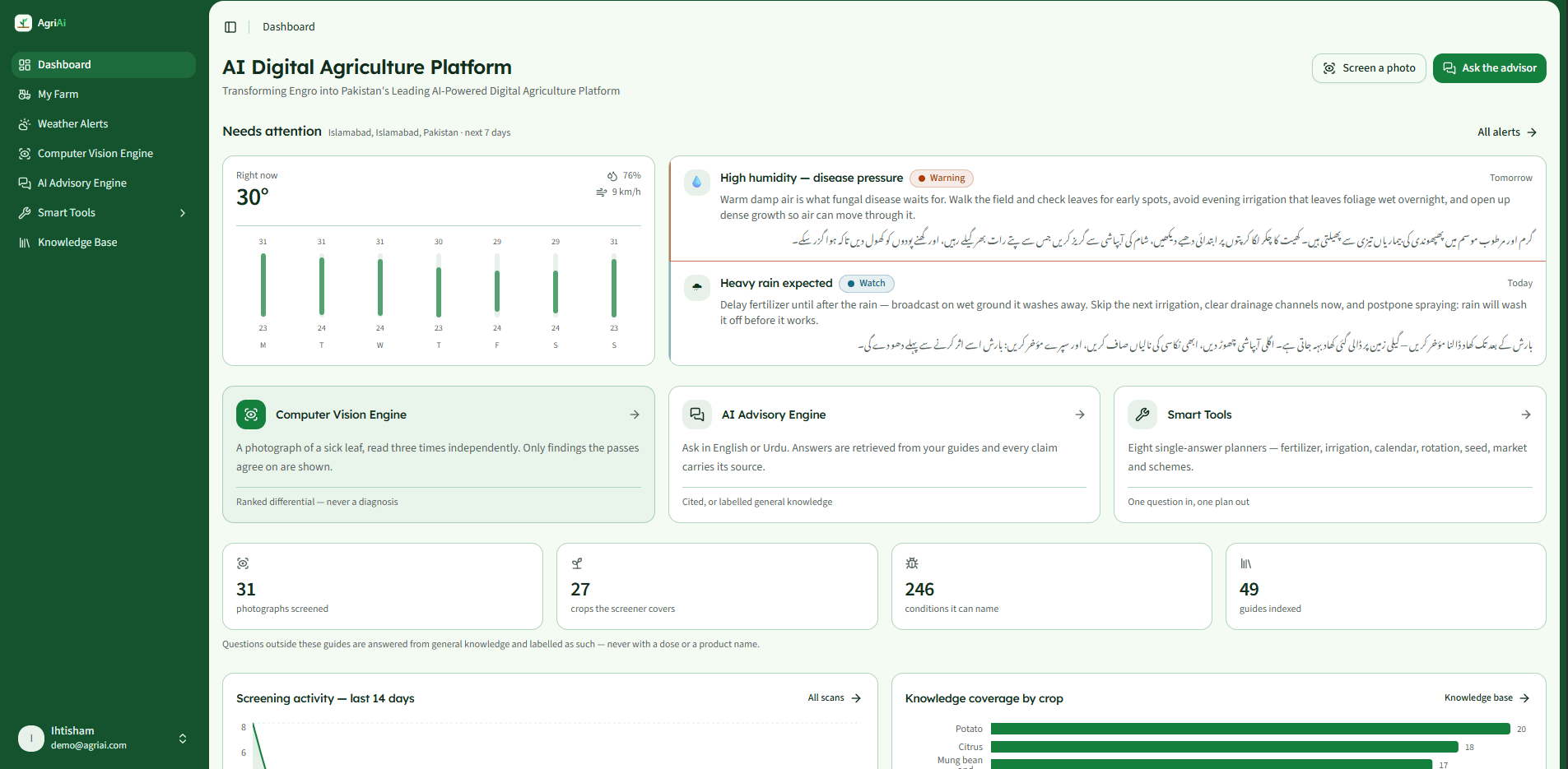 Web dashboard weather alerts, advisory engines, and knowledge coverage